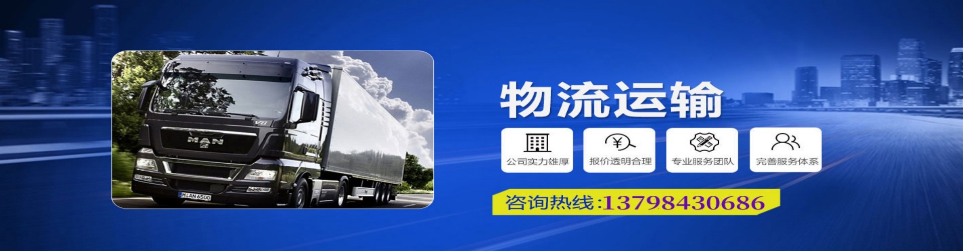 鄂州到香港物流公司,鄂州到台湾快递公司，鄂州澳门货运公司